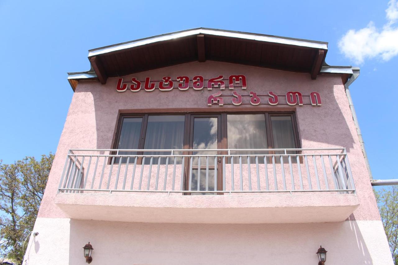 Hotel Rabati Achaltsiche Buitenkant foto