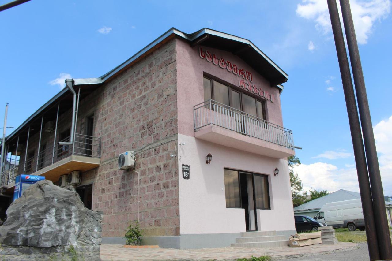 Hotel Rabati Achaltsiche Buitenkant foto